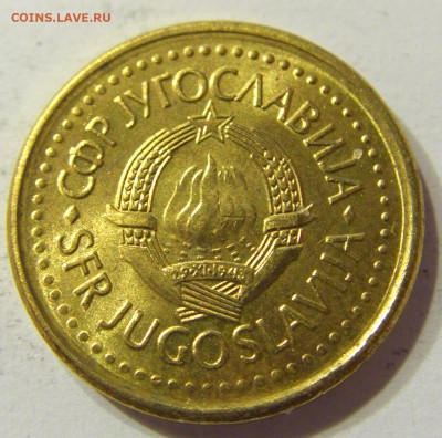 10 пара 1991 Югославия 13.08.2016 22:00 МСК - Югославия (60).JPG