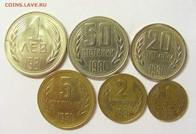 Набор 1 стотинка - 1 лев 1981 Болгария 13.08.2016 22:00 МСК - CIMG2195.JPG