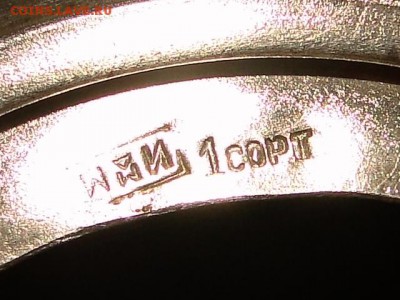 ПОДСТАКАННИК "ЗИМНЯЯ ТРОЙКА" 1940-е гг-ДО.12.8.16-21-00 МСК. - ЗИМНЯЯ ТРОЙКА-3 1930-40-е гг. (2).JPG