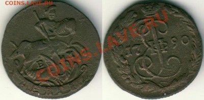 денга 1790 ем - до 21-00мск 01.12 - d1790em
