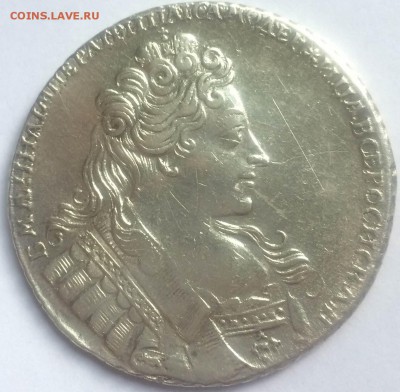 Рубль 1732 года, штемпельный блеск - IMG_8812.JPG