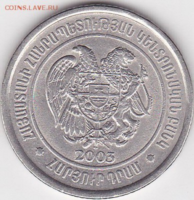 22:00 - 100 драмов 2003 г_0001