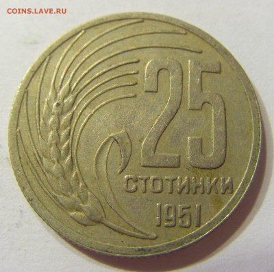25 стотинок 1951 Болгария 13.08.2016 22:00 МСК - CIMG2141.JPG