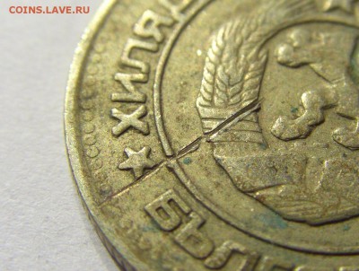 20 стотинок 1981 Болгария царапина 13.08.2016 22:00 МСК - CIMG2148.JPG