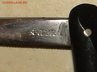 ОПАСНАЯ БРИТВА--ДО.12.8.16-21-00 МСК. - ОПАСНАЯ БРИТВА ЯХТА (2).JPG