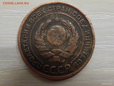 2 копейки 1925 года - big_13dc88b0a0ee47b34c4bde2f087f6ec3_8799167
