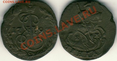 денга 1793 ем - до 21-00мск 01.12 - d1793em