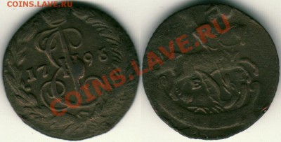 денга 1796 ем - до 21-00мск 01.12 - d1796em