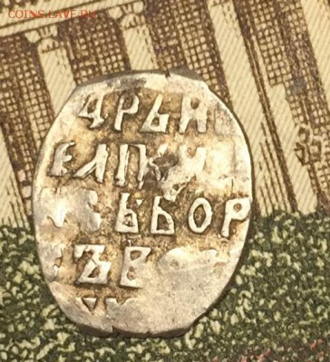 Годунов КГ 198 Р.9  до 11.08.16 - IMG_1663.JPG