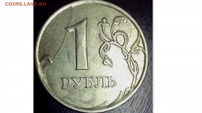 1 рубль 2007 года ммд (красивый раскол) - Desktop1