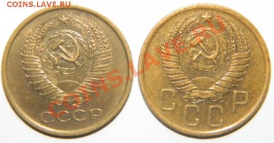 5 коп. 1928,52,57,61 г. до 2.12.2010  21-00 - DSCN0501.JPG