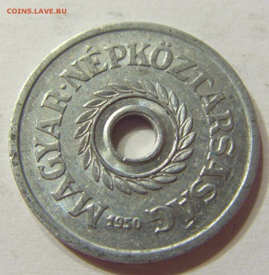 2 филлера 1950 Венгрия 13.08.2016 22:00 МСК - CIMG2238.JPG