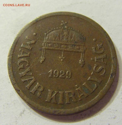 2 филлера 1929 Венгрия 13.08.2016 22:00 МСК - CIMG8998.JPG