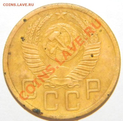 5 коп. 1928,52,57,61 г. до 2.12.2010  21-00 - DSCN0683.JPG