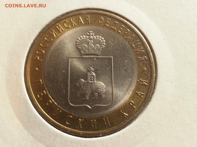 ПЕРМСКИЙ КРАЙ МЕШКОВОЙ до 11.08.2016 22.00. - 20160808_230941