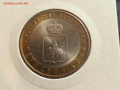 ПЕРМСКИЙ КРАЙ МЕШКОВОЙ до 11.08.2016 22.00. - 20160808_230946