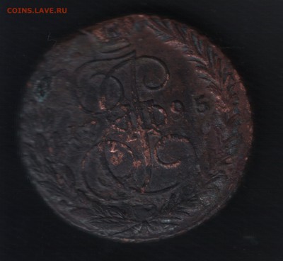 5 копеек 1795 ем - признаки перечекана? - Отсканированный документ-2