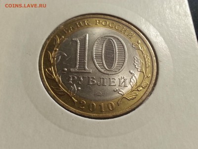 ПЕРМСКИЙ КРАЙ МЕШКОВОЙ до 11.08.2016 22.00. - 20160808_231001