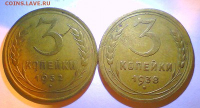1к.29,2к.36,3к.32+38,5к.49+55г.  до 12.08. - 333.JPG