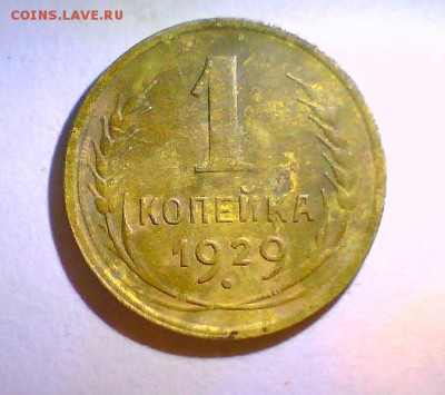 1к.29,2к.36,3к.32+38,5к.49+55г.  до 12.08. - 111.JPG