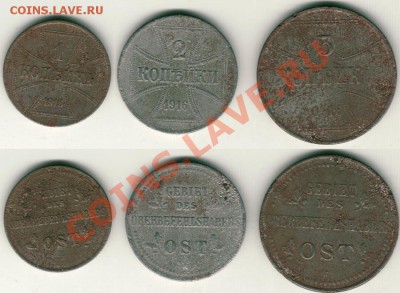 Оккупация: 1,2,3 коп 1916 - до 21-00мск 01.12 - 1-2-3k1916okk