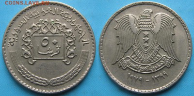 Сирия 50 пиастров 1979-1399: до 15-08-16 в 22:00 - Сирия 50 пиастров 1979-1399     кр-ф