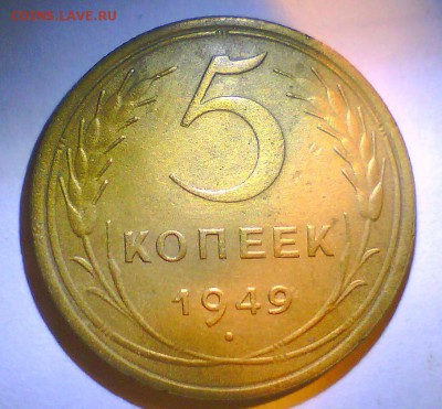1к.29,2к.36,3к.32+38,5к.49+55г.  до 12.08. - 555.JPG