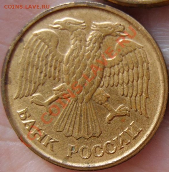 №13-2 - 1 руб №13-2.JPG