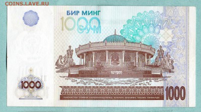 УЗБЕКИСТАН 1000 сум 2001г. ПРЕСС. До 13.08 22:00мск - 24.1