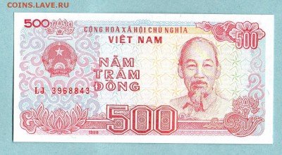 ВЬЕТНАМ 500 донг 1988г. ПРЕСС До 13.08 22:10мск - 10
