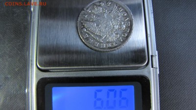 Полуполтинник 1747 год! Состояние! до 11.08.2016  22 30 мск - IMG_0726