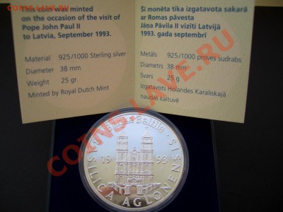 Памятная медаль 1993г. Иоанн Павел II серебро. - JP 004