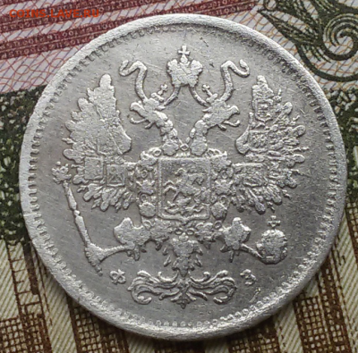10 копеек 1900 года СПБ Ф-З .  ДО 16.08.16. ДО 22.00.МСК - 2016-08-09 04.13.41