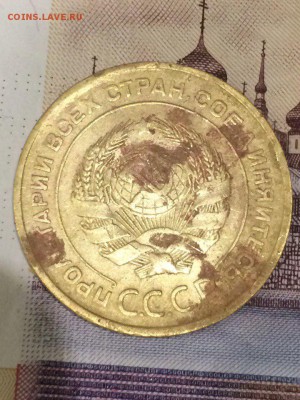 5 копеек 1930 БРАК!!! КОРОТКИЙ АУК.!!! - kWUMURrISkU