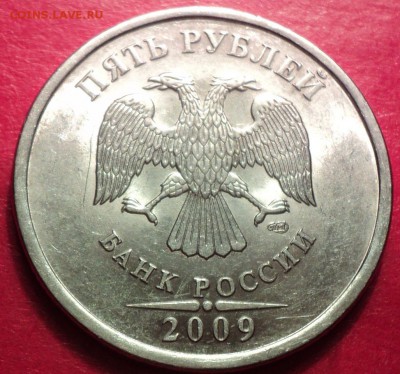 5рСП 2009г определение шт Магнитная - DSC01086.JPG