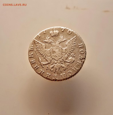 2 копейки 1916 года, оценка - 20160806_014814