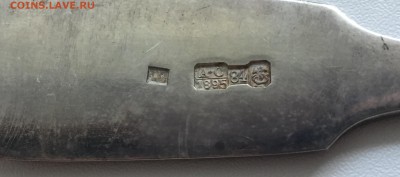 Столовая ложка 84 проба. 1895 год. Вес 62г до 12.08. в 22:15 - 3