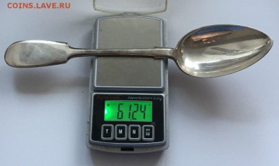 Столовая ложка 84 проба. 1885 год. Вес 61г до 12.08. в 22:15 - 6