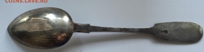 Столовая ложка 84 проба. 1885 год. Вес 61г до 12.08. в 22:15 - 4