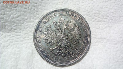Прошу оценить рубли (серебро) 5 шт. 1799-1913г - IMG_20160808_135734