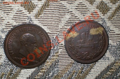 Нечто похожее на 1 руб. 1883 г. - 1883