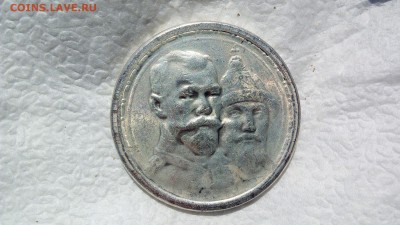 Прошу оценить рубли (серебро) 5 шт. 1799-1913г - IMG_20160808_140944