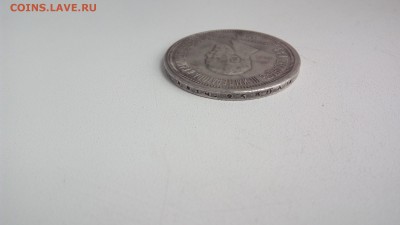 Прошу оценить рубли (серебро) 5 шт. 1799-1913г - IMG_20160809_112858