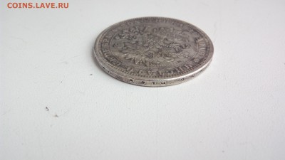 Прошу оценить рубли (серебро) 5 шт. 1799-1913г - IMG_20160809_112939