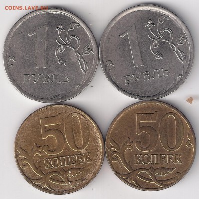 1 рубль, 50 копеек, полные расколы, до 12.08.2016 (22:00мск) - сканирование0009