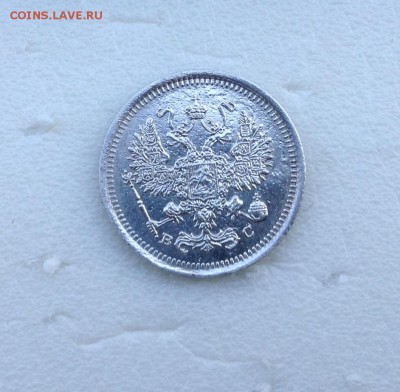 10 копеек 1916 вс. С четким не стертым рельефом - image