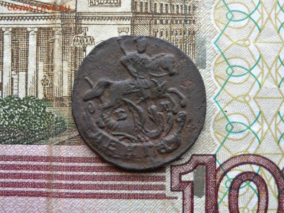 Деньга 1793 ЕМДо 11.08. 22:00мск - 001