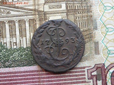 Деньга 1793 ЕМДо 11.08. 22:00мск - 002