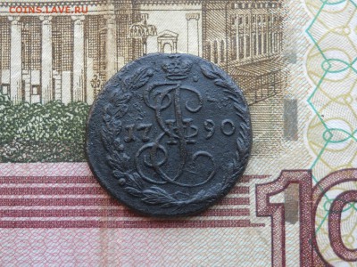 Деньга 1790 ЕМ Состояние.До 11.08 22:00мск - 004