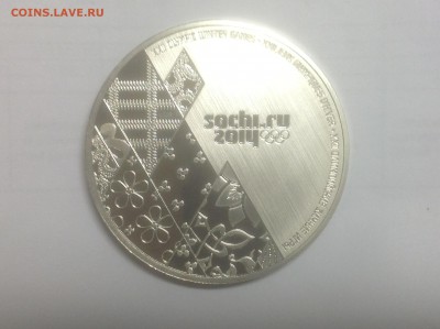 Sochi 2014 медаль - image